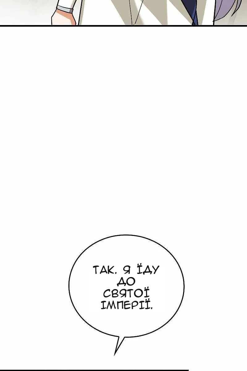 Сторінка 29