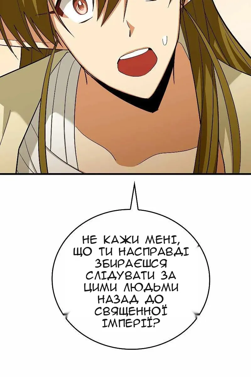 Сторінка 42