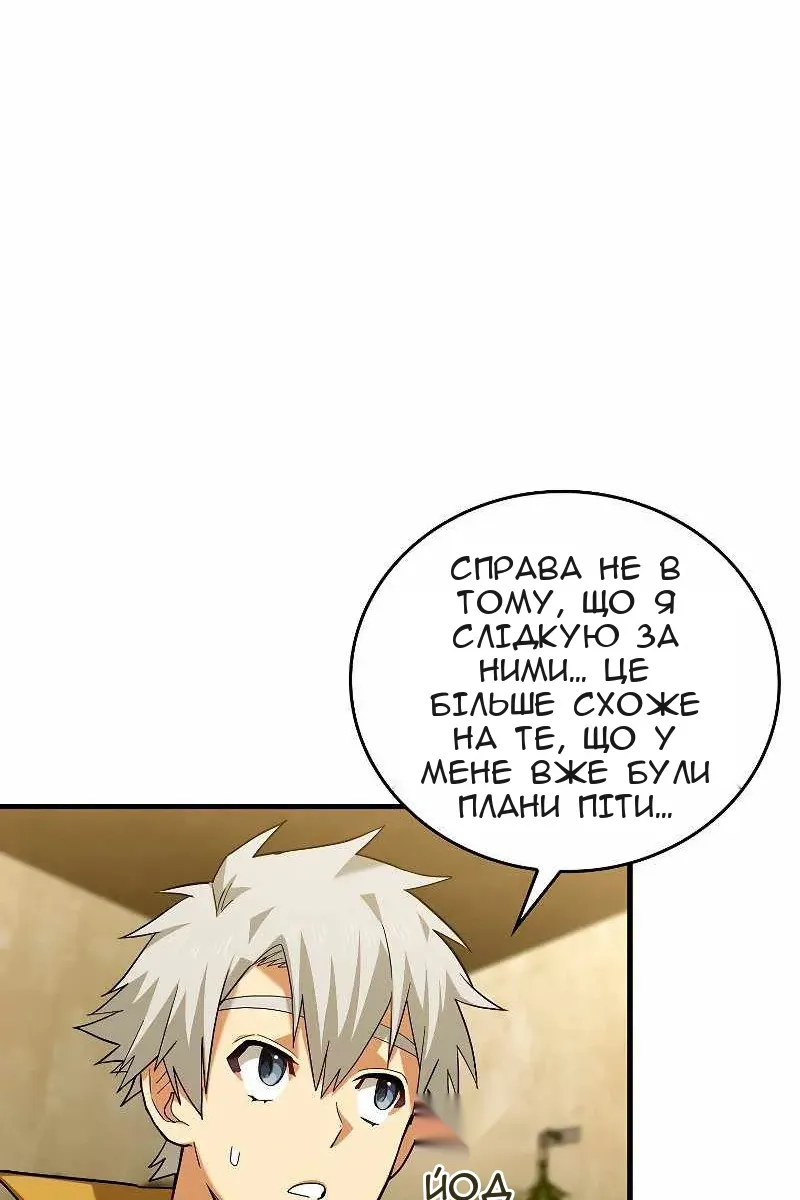 Сторінка 43