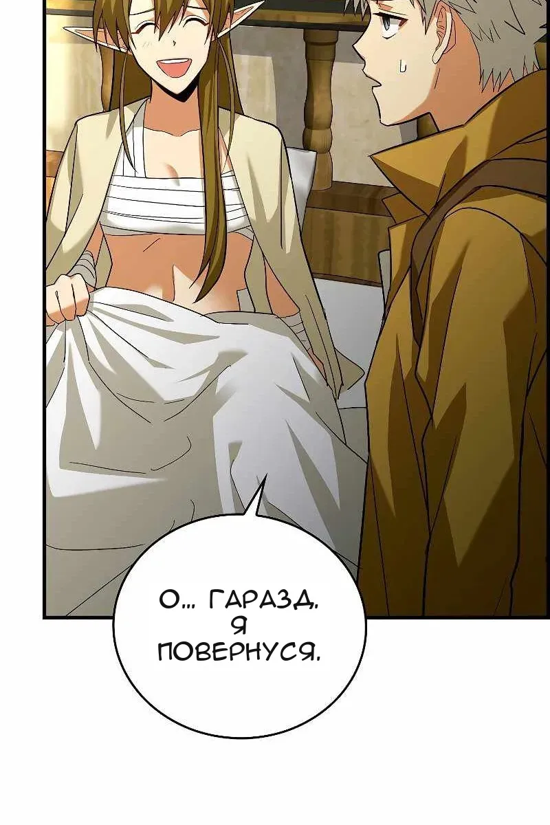 Сторінка 48