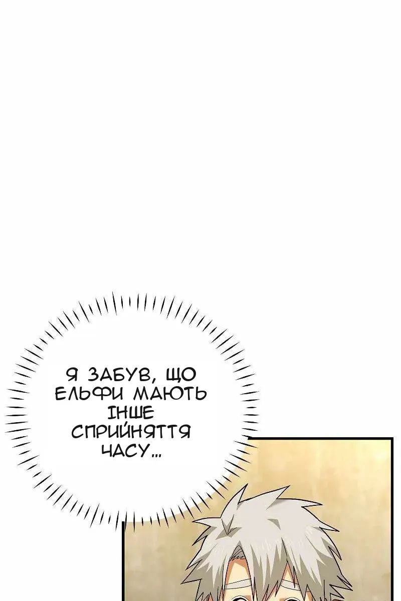 Сторінка 49