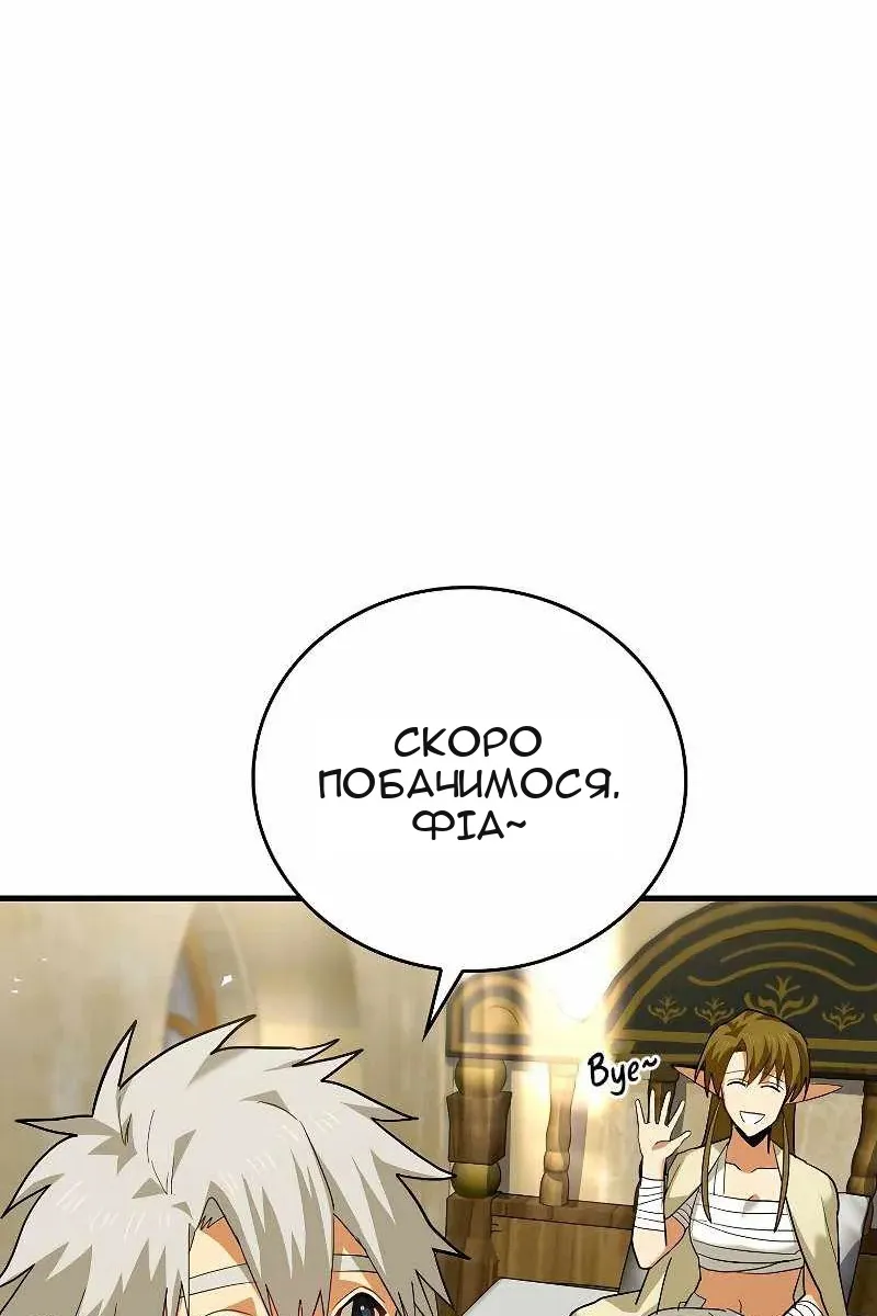 Сторінка 53