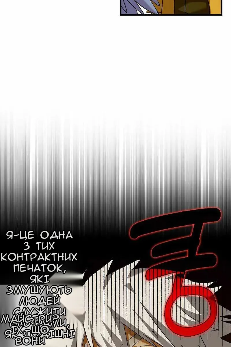 Сторінка 73