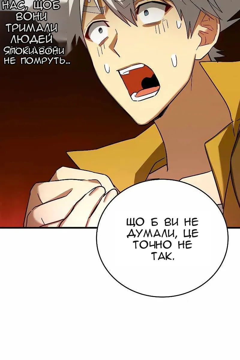 Сторінка 74