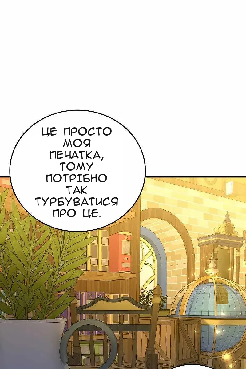 Сторінка 75