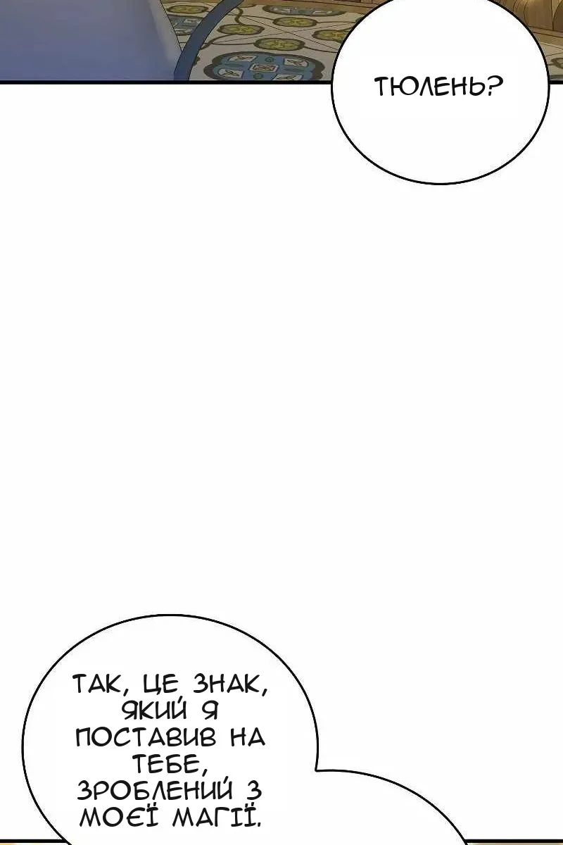 Сторінка 76