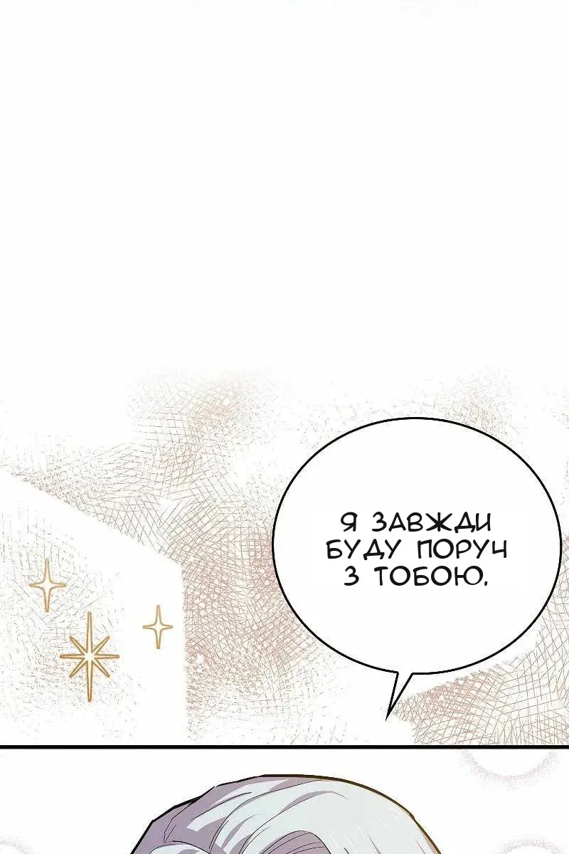 Сторінка 78
