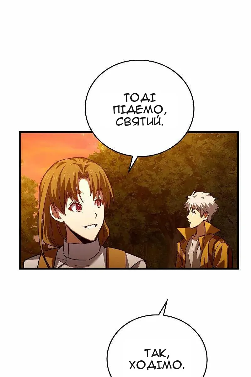 Сторінка 92