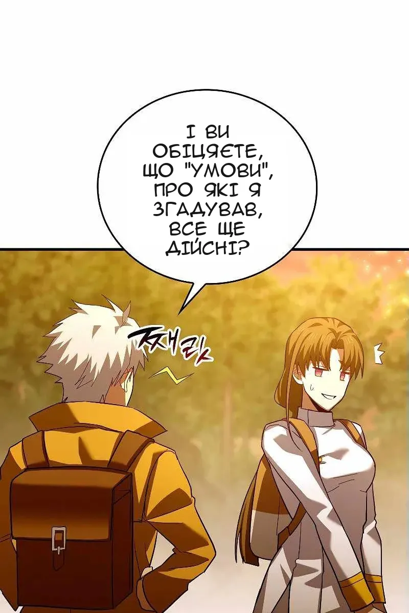 Сторінка 101
