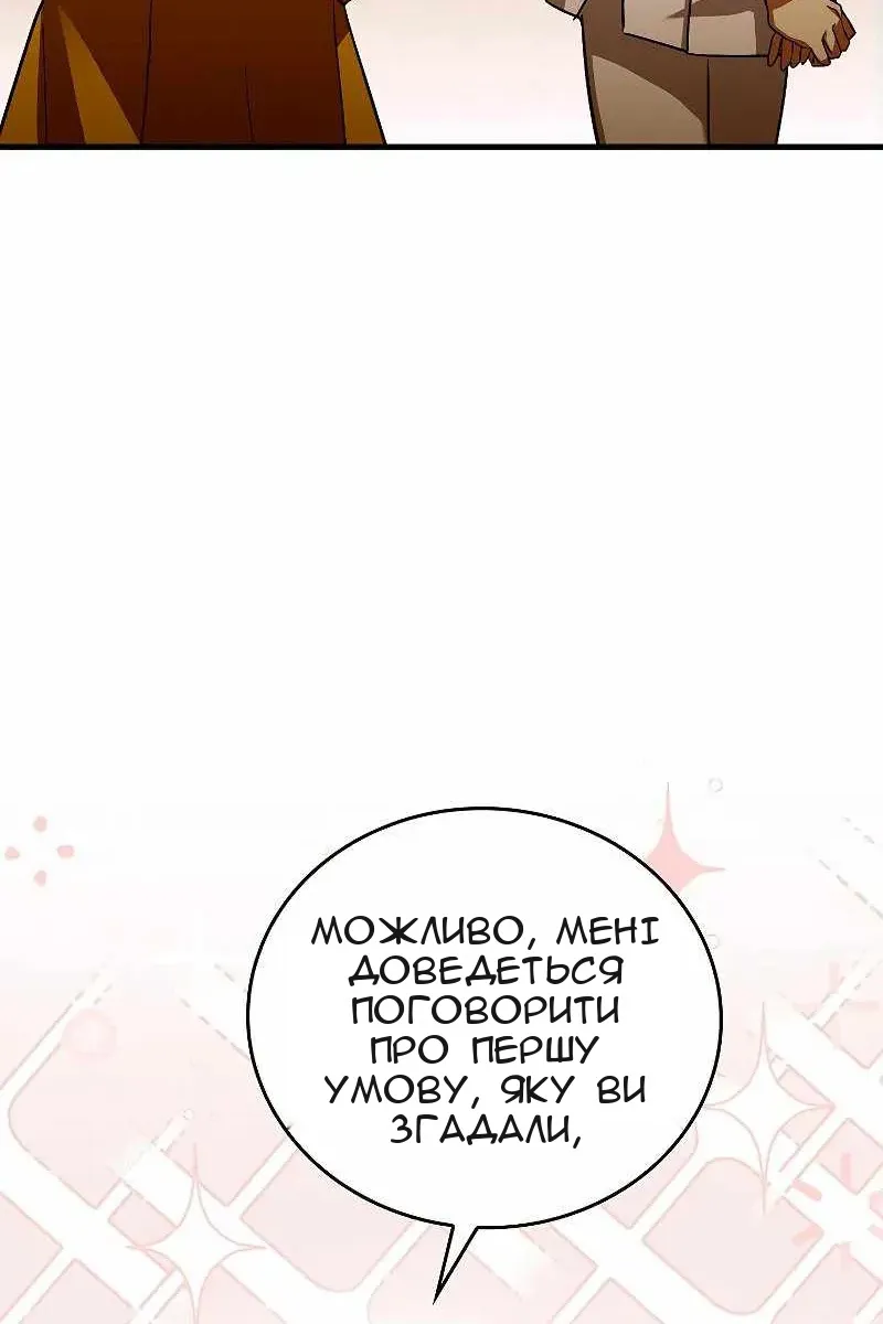 Сторінка 102