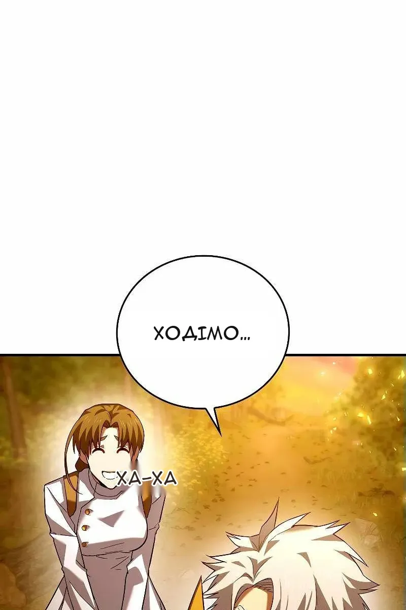 Сторінка 106