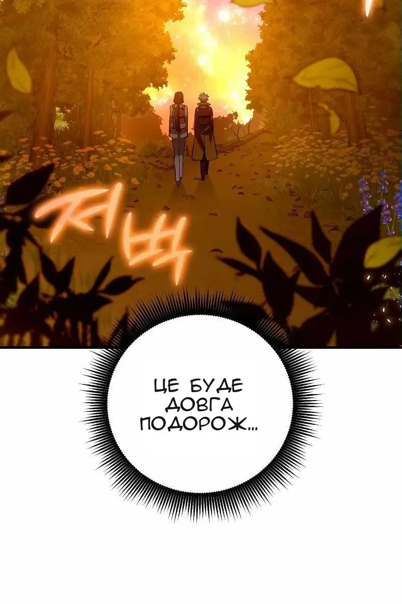Сторінка 109