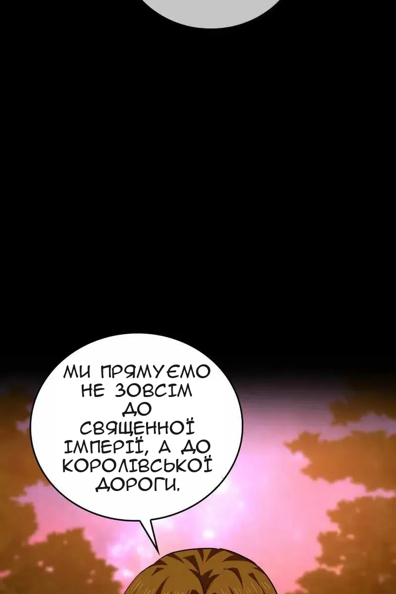 Сторінка 6