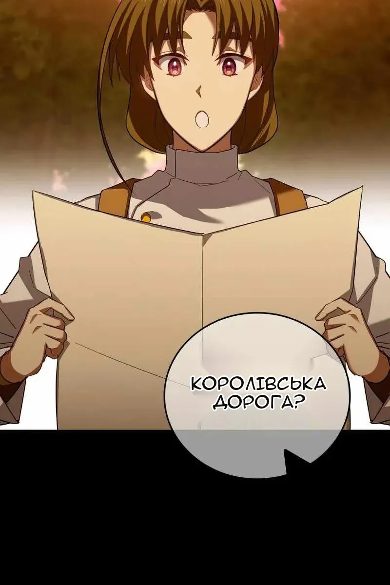 Сторінка 7