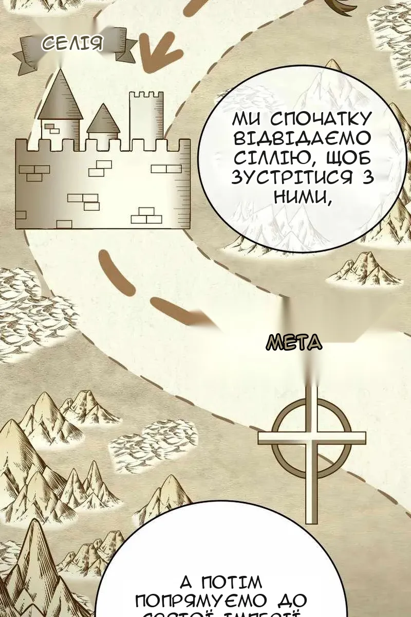 Сторінка 9