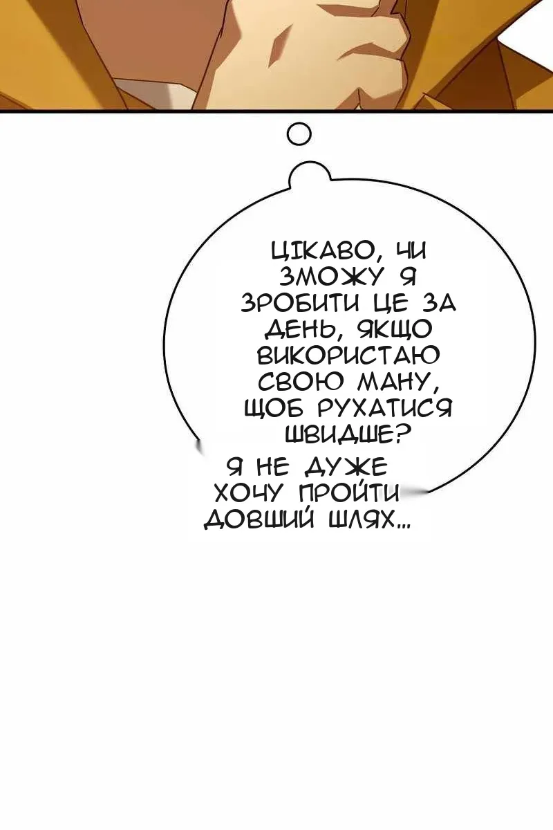 Сторінка 13