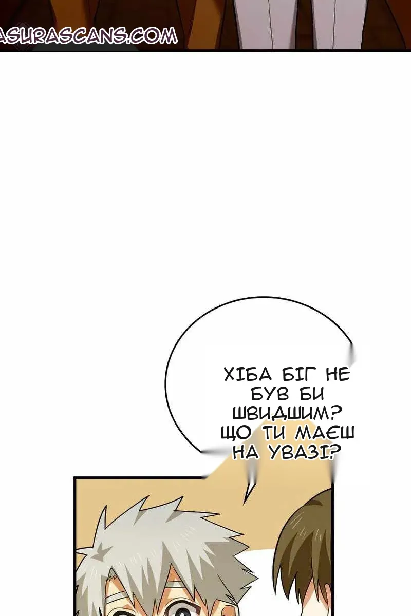 Сторінка 17