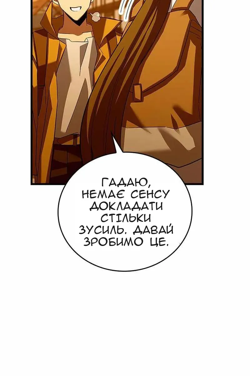 Сторінка 23