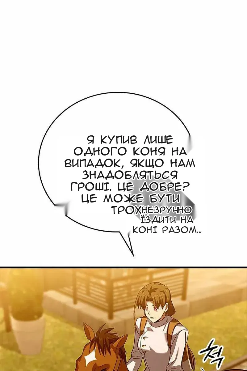 Сторінка 24