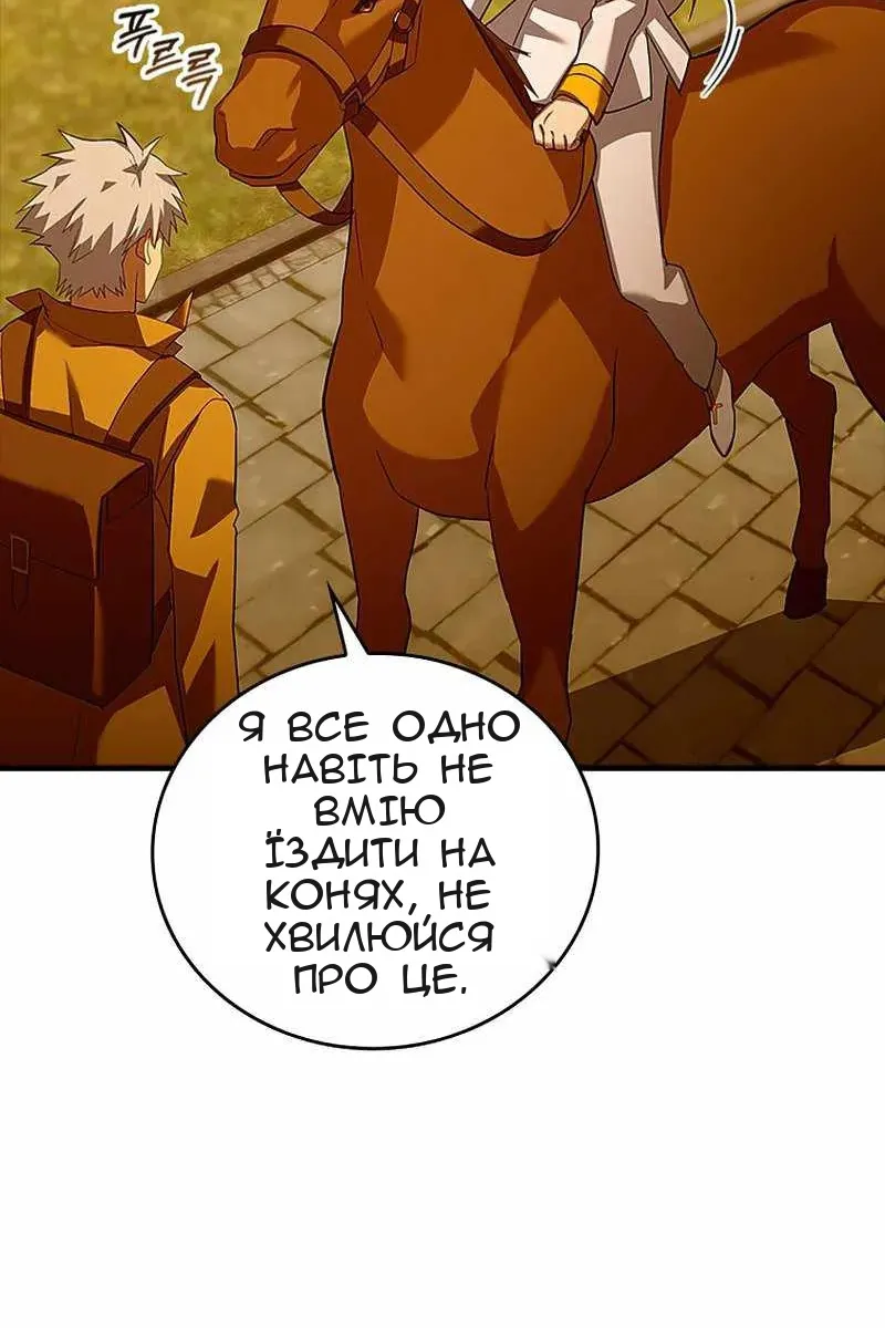 Сторінка 25