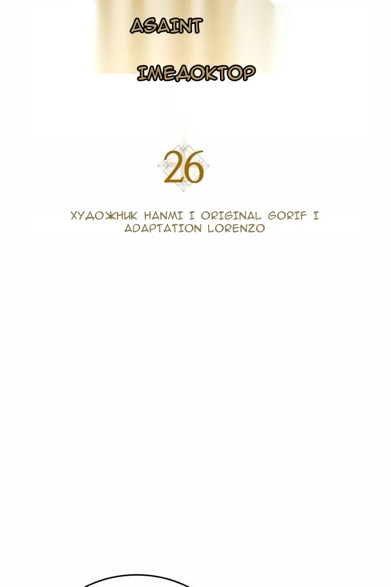 Сторінка 30