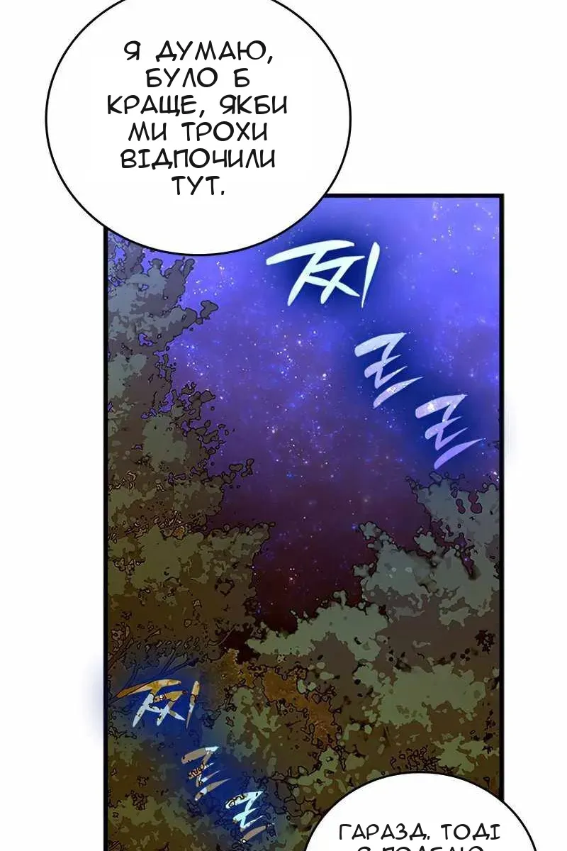Сторінка 31