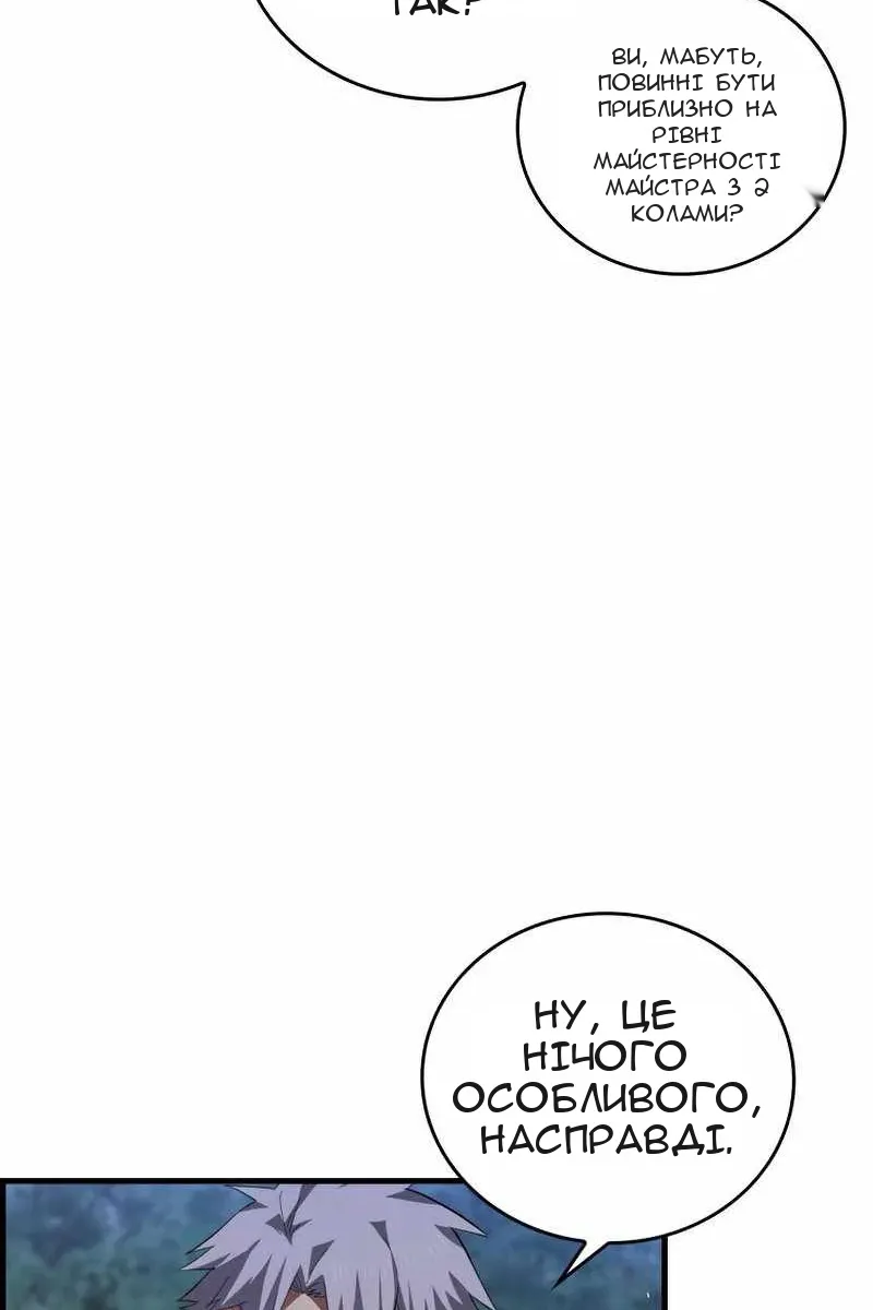 Сторінка 37
