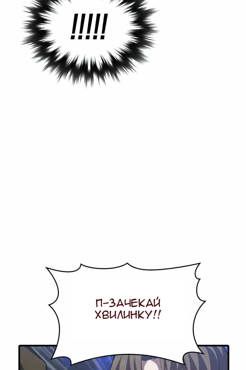 Сторінка 42