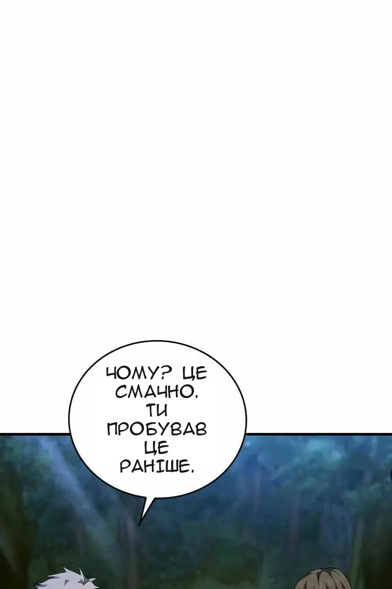 Сторінка 44