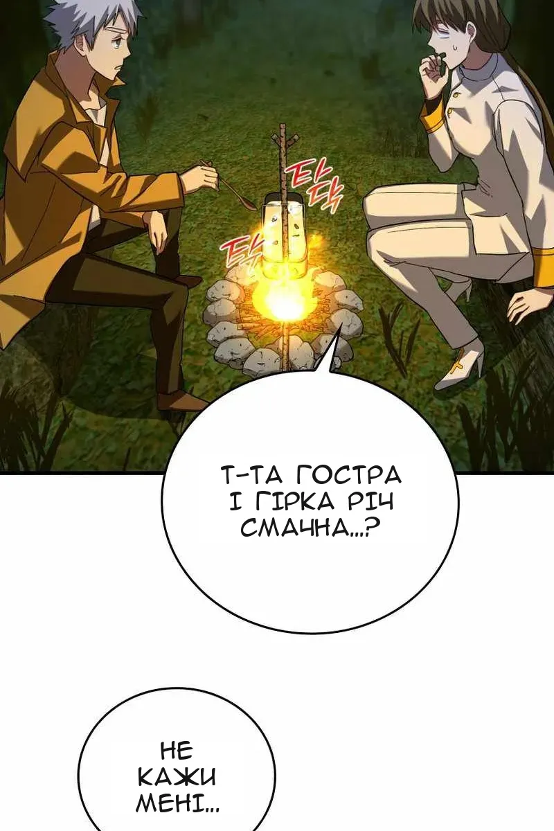 Сторінка 45