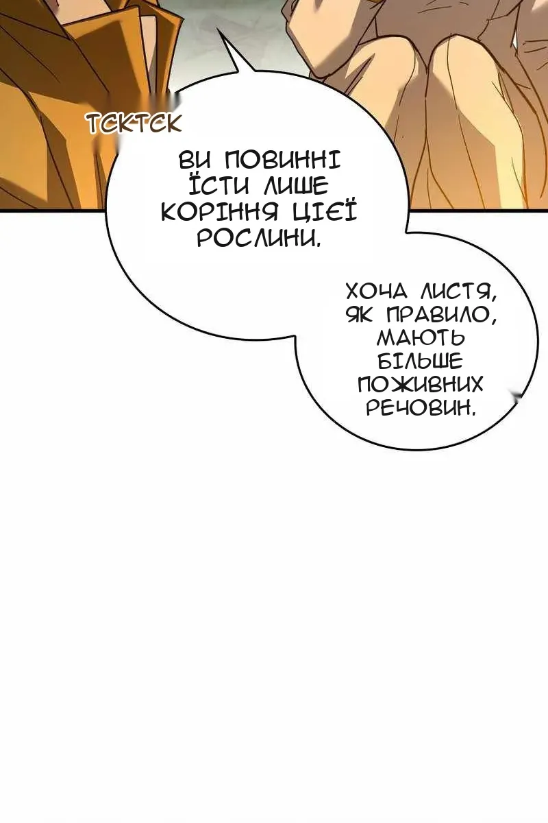 Сторінка 49