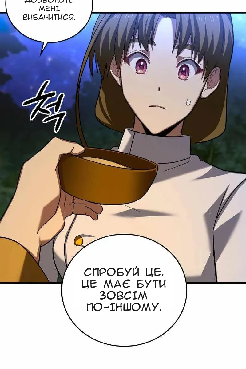 Сторінка 52