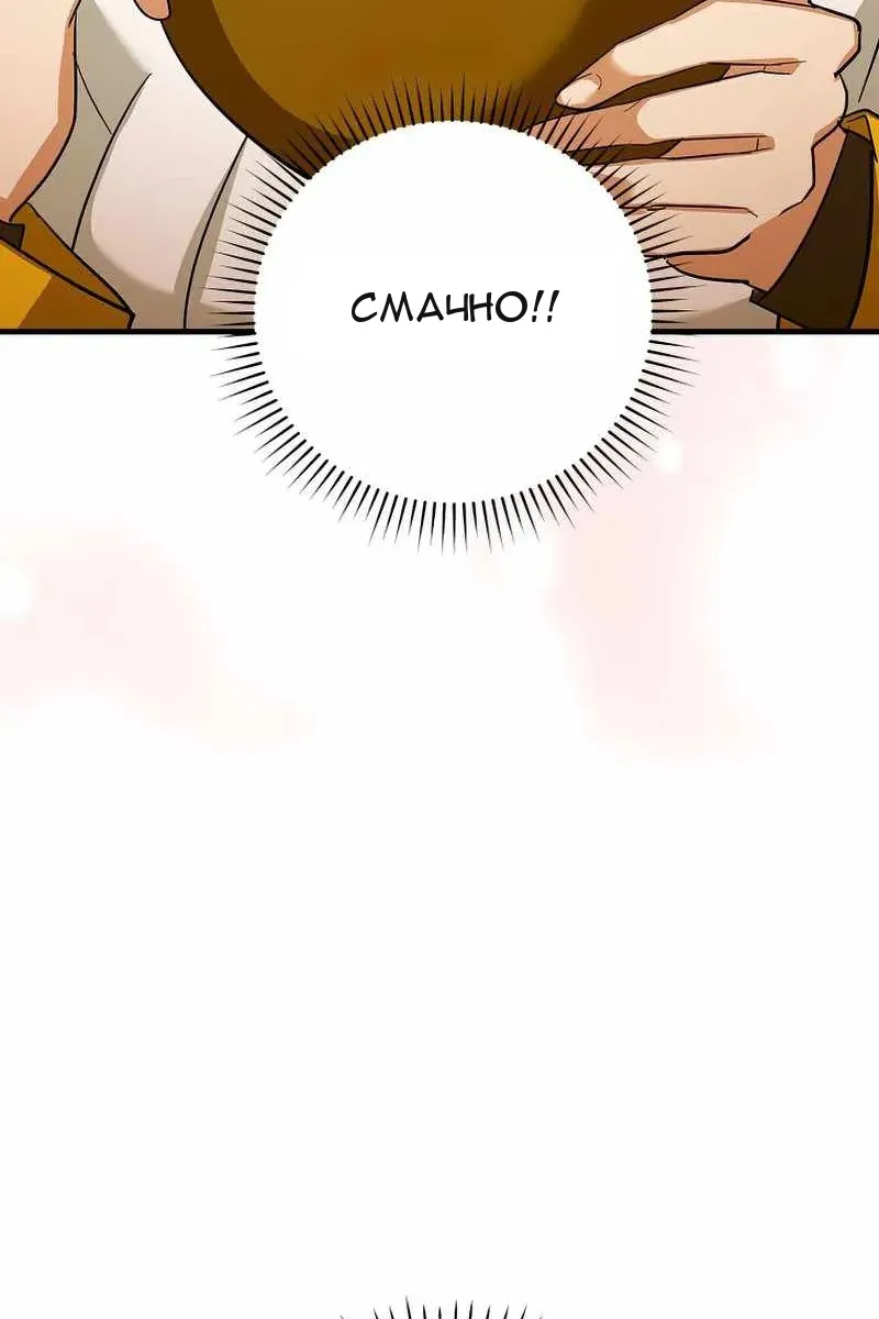 Сторінка 60