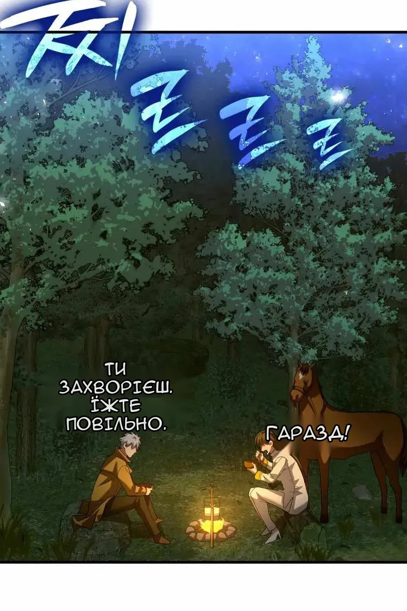 Сторінка 63