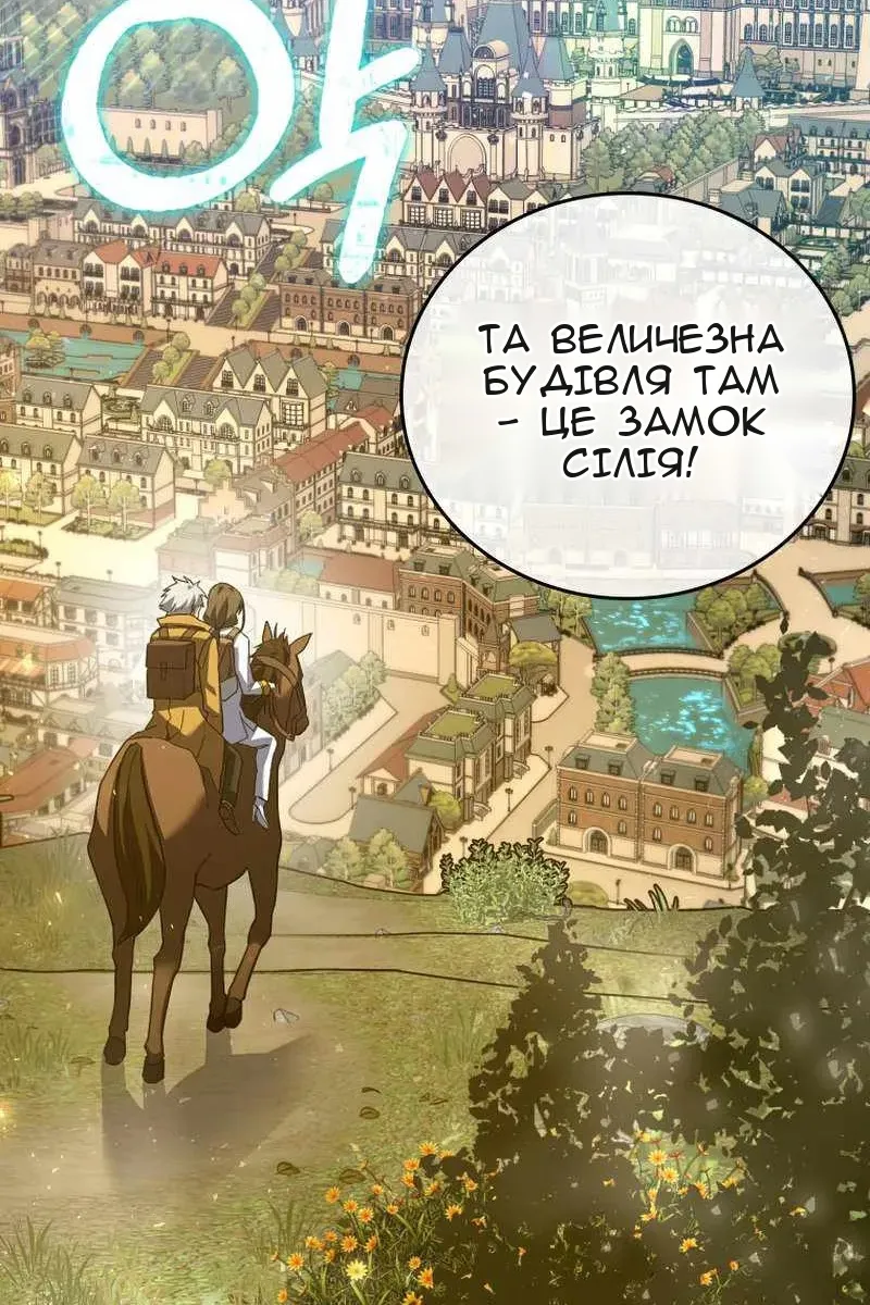Сторінка 67