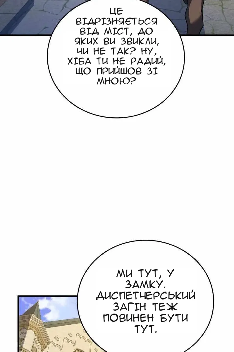 Сторінка 70