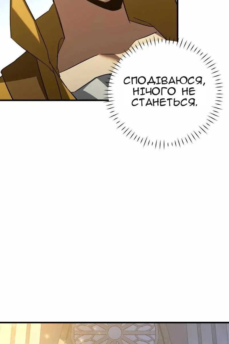 Сторінка 73