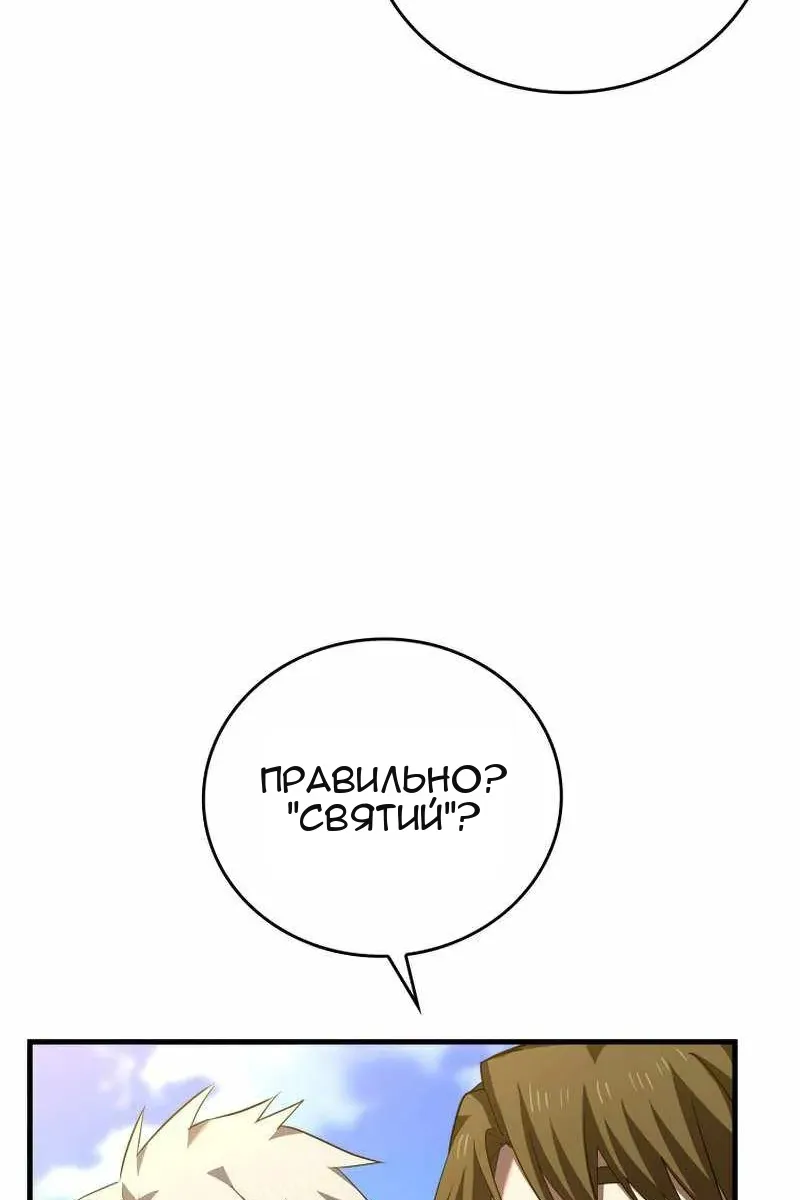 Сторінка 79