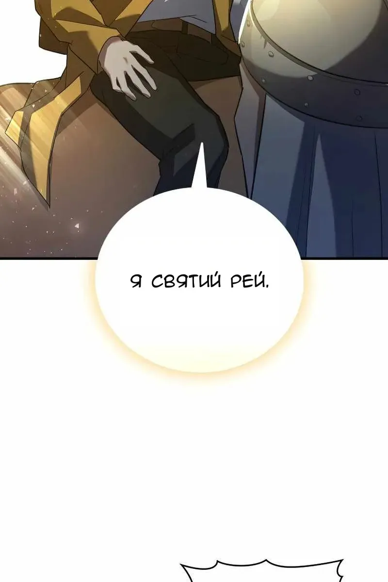 Сторінка 82