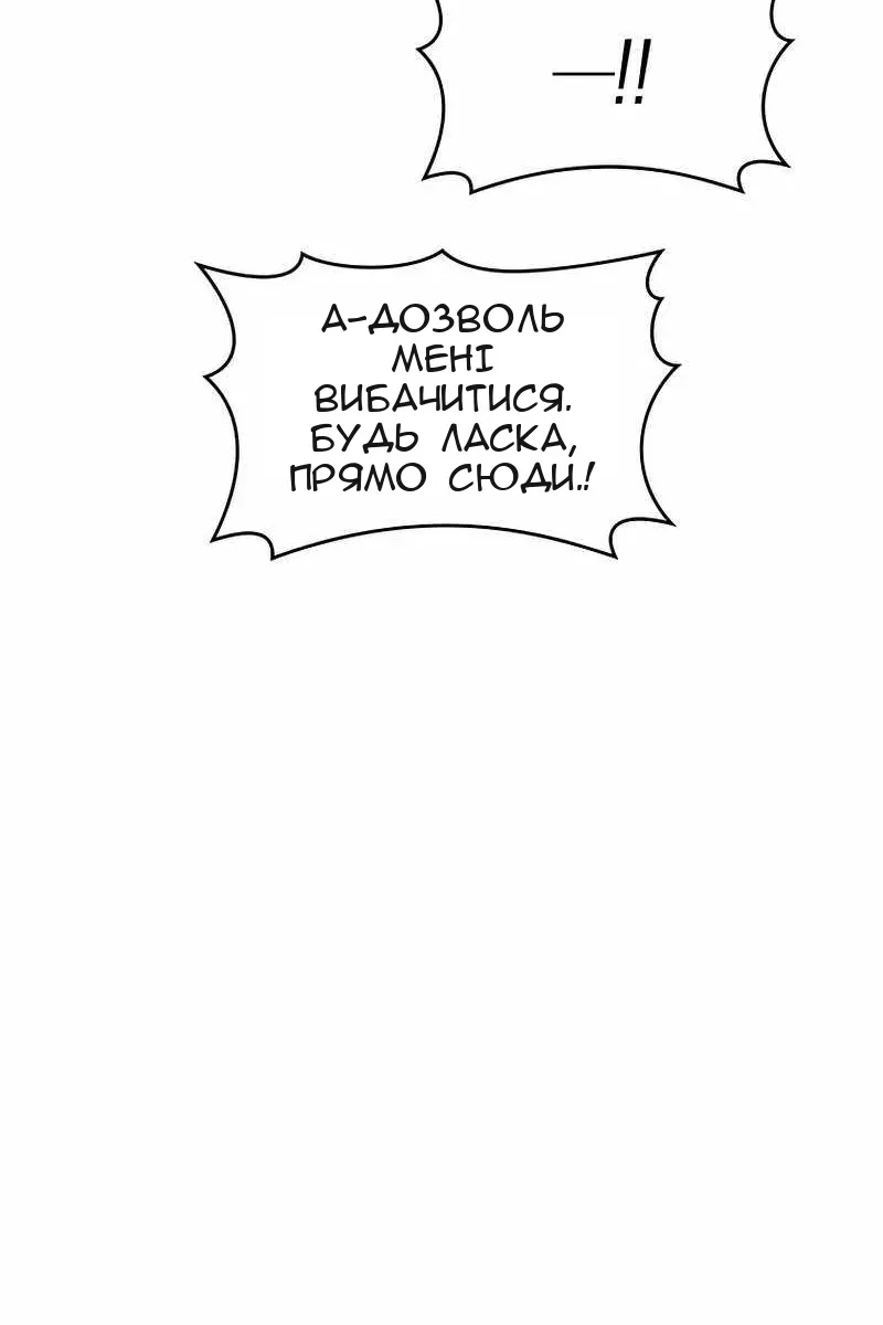Сторінка 83