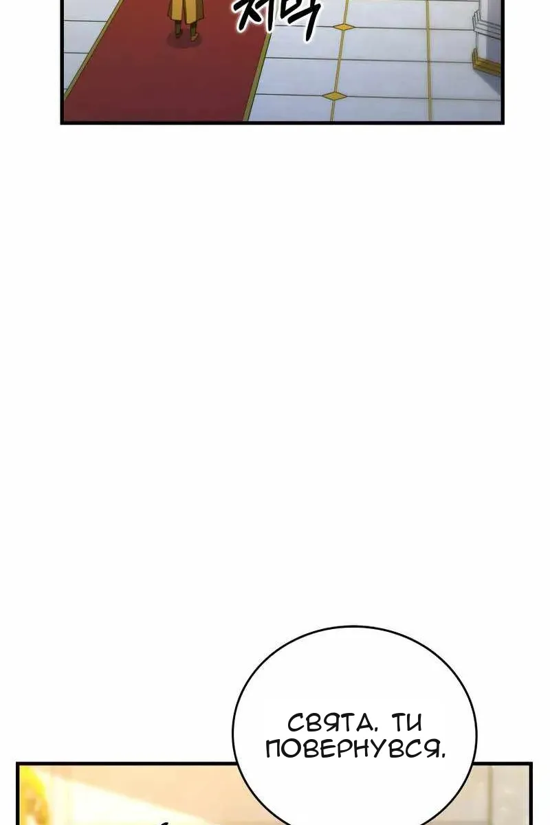 Сторінка 85