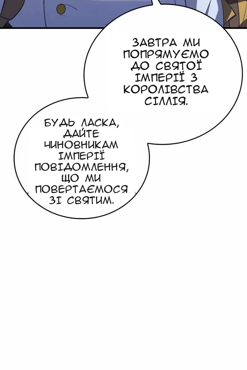 Сторінка 89