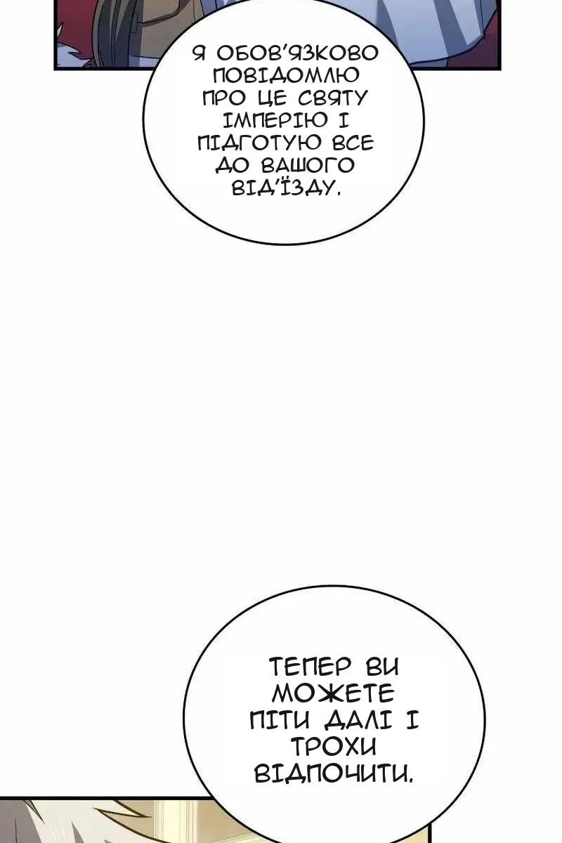 Сторінка 91
