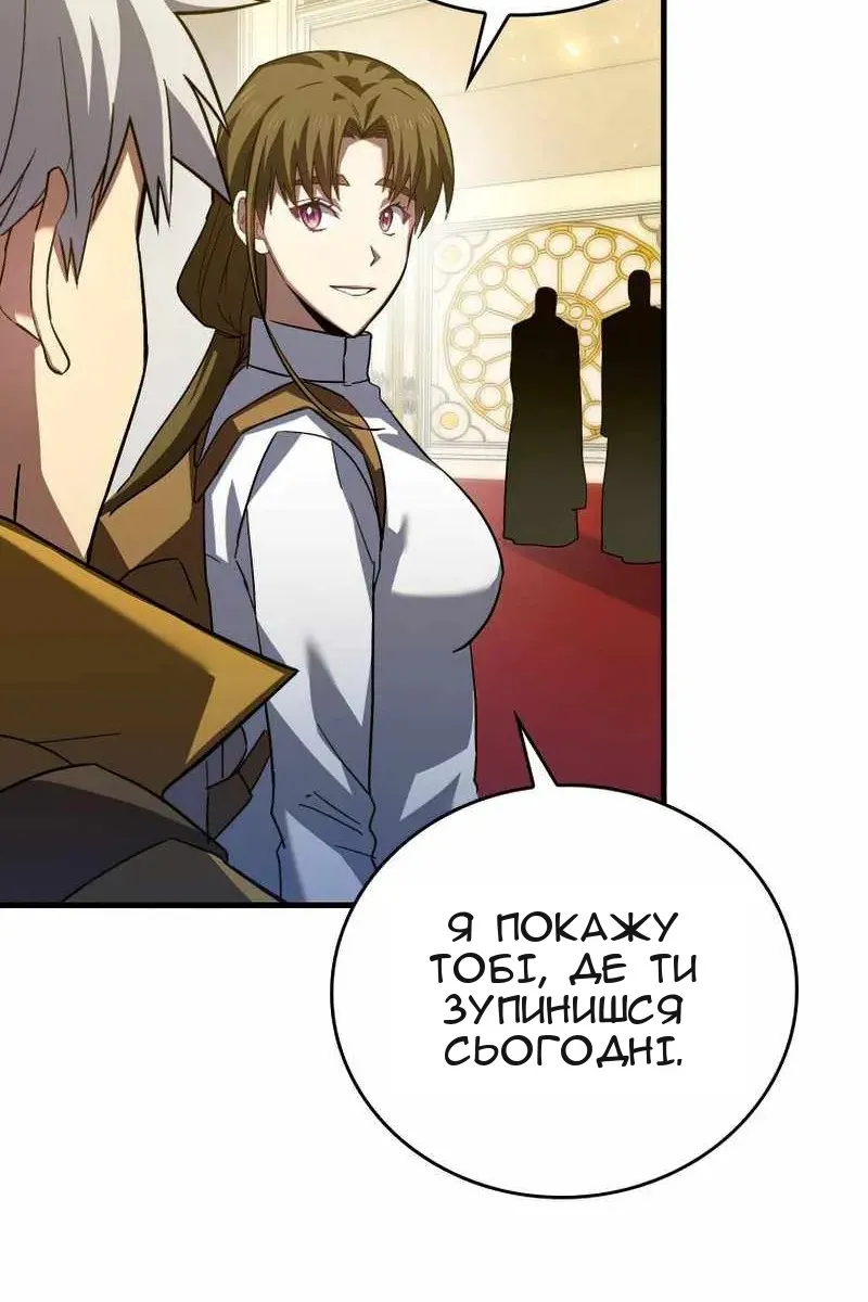 Сторінка 92