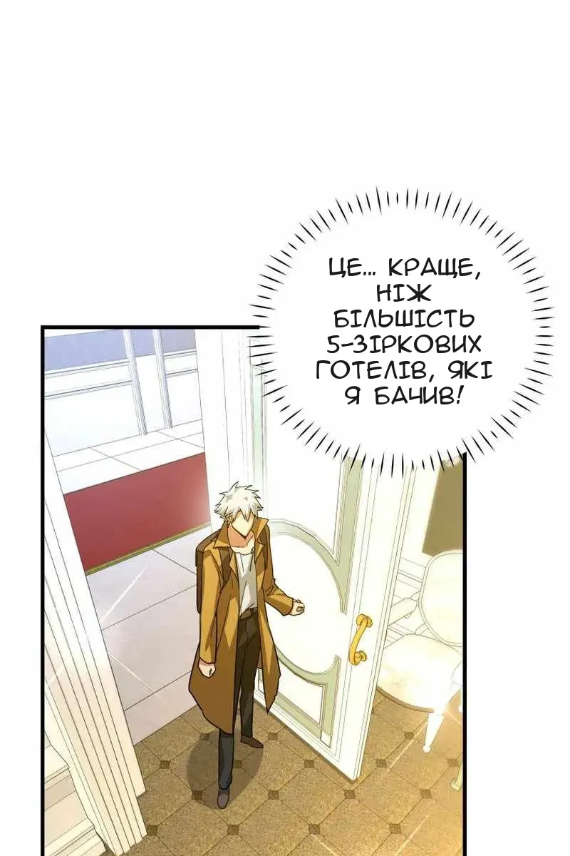 Сторінка 96