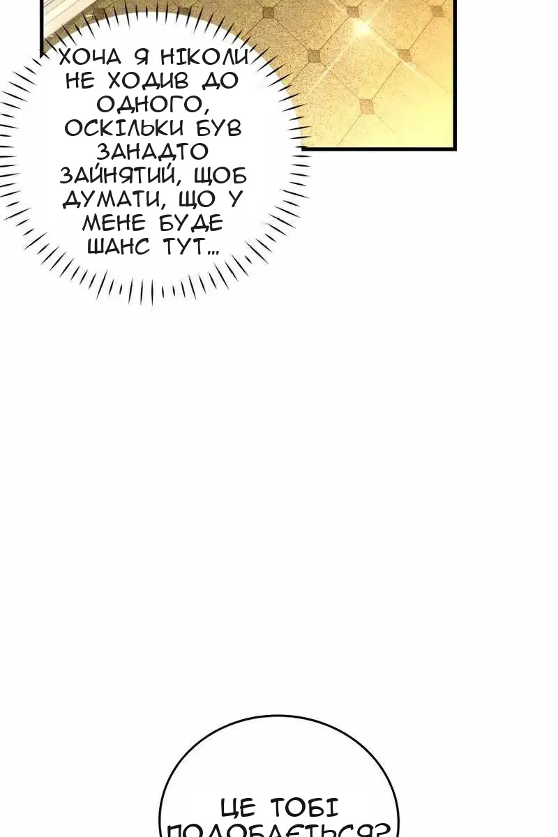 Сторінка 97