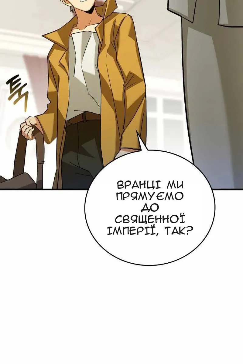 Сторінка 100