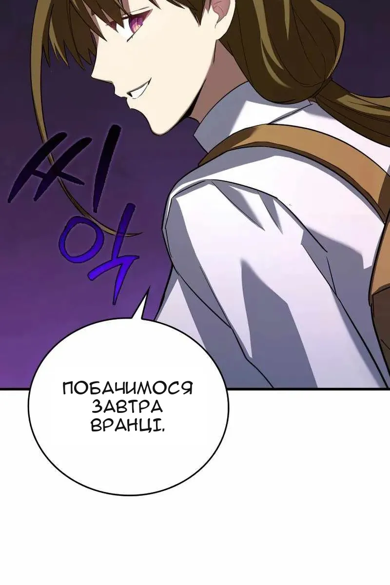 Сторінка 102