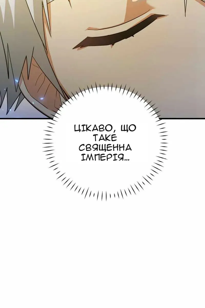 Сторінка 110