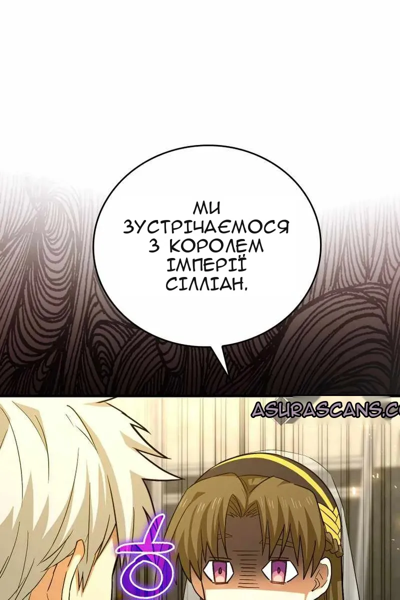 Сторінка 123